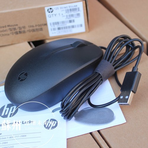 惠普HP125USB有线鼠标