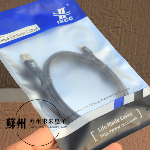 MFIC48认证数据线1米1.8米