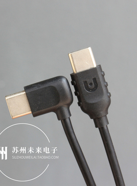 18厘米单弯头Type-C公对公短线 3A 60W PD快充线 适用于安卓手机苹果15 16充电宝充电