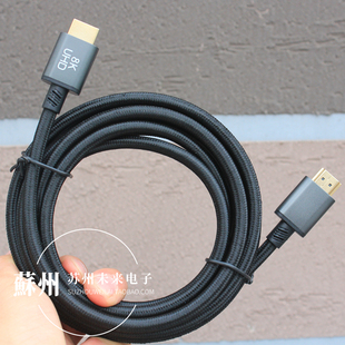 3米长HDMI2.1 镀金头电脑电视机显示器线 8K60Hz高清数据线编织线