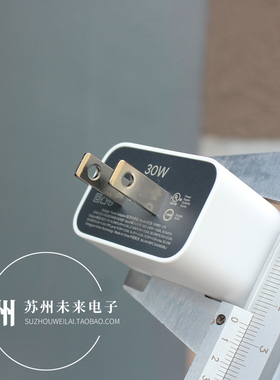 30W充电头支持PD PPS协议快充头 适用于谷歌苹果14/15 27W 三星25W 小米27W快充