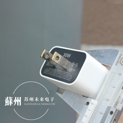 30W充电头支持PDPPS协议快充头