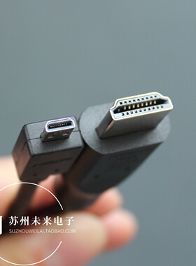 1.5米 HDMI2.1 A TO D转接线Micro HDMI转HDMI高清线4K60Hz 240Hz