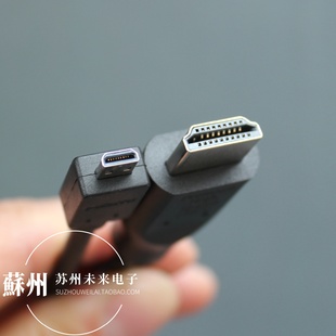 HDMI2.1 HDMI转HDMI高清线4K60Hz D转接线Micro 240Hz 1.5米