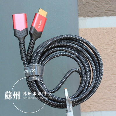 3米长HDMI延长线对接线