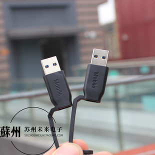 单个价 USB3.0公转Type C口母转USB公 C母 USB3.1转Type C转接头