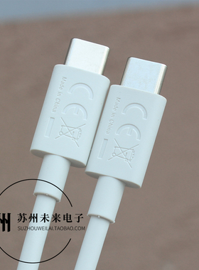 1米Ttpe-C公对公PD 60W快充线 适用手机平板笔记本苹果15 16手机