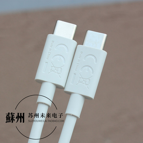 1米60WPD快充线苹果15快充线