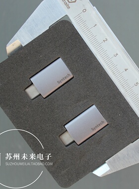 Type-C转USB3.0母 OTG转接头 合金外壳USB-C OTG手机外接优盘键鼠