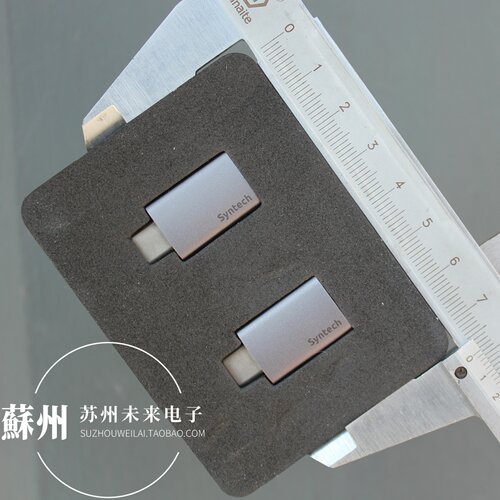 Type-C转USB3.0母OTG转接头