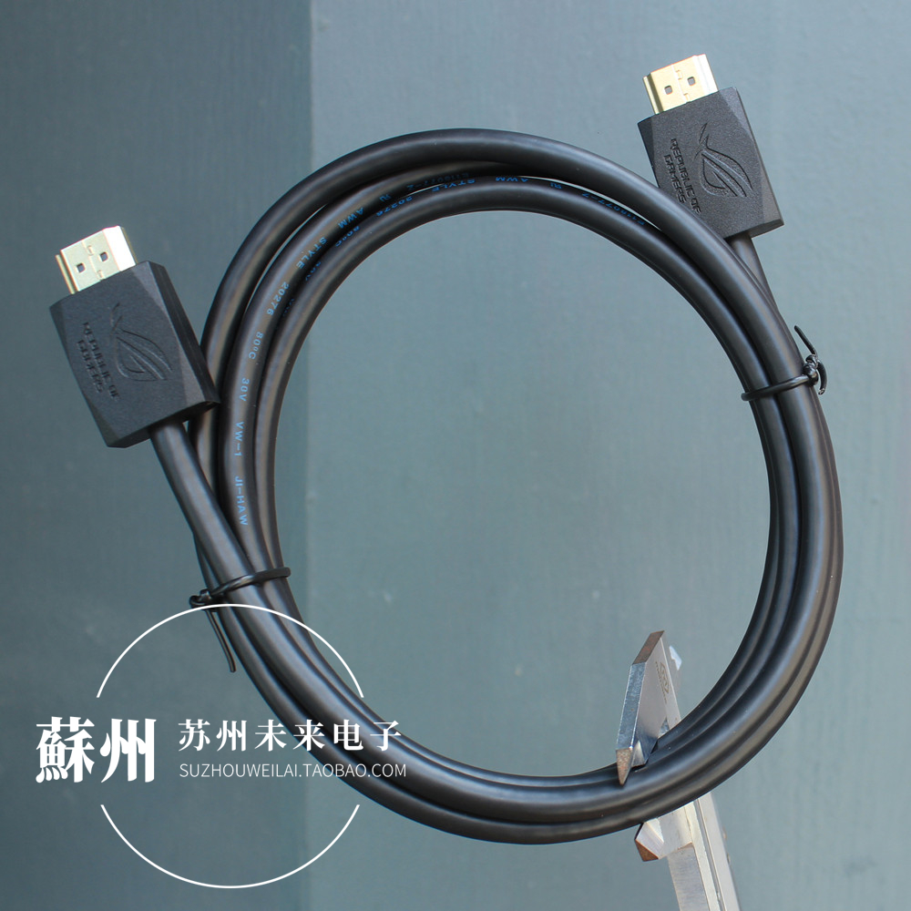 1.8米HDMI2.1高清线8K60Hz华硕