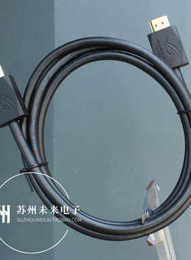 1.8米HDMI2.1高清线 8K60Hz 4K2K160适用华硕ROG电竞显示器高刷线