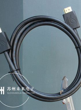 1.8米HDMI2.1高清线8K60Hz高刷线