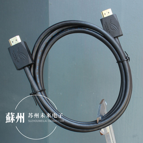 1.8米HDMI2.1高清线8K60Hz高刷线