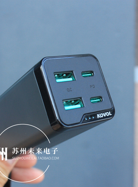 4口65W充电头2A2C多口桌面式快充头 适用于苹果手机平板笔记本充电