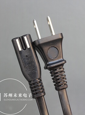 1.5米两孔8字电源线0.824平方纯铜线UL CSA认证电源适配器插头线