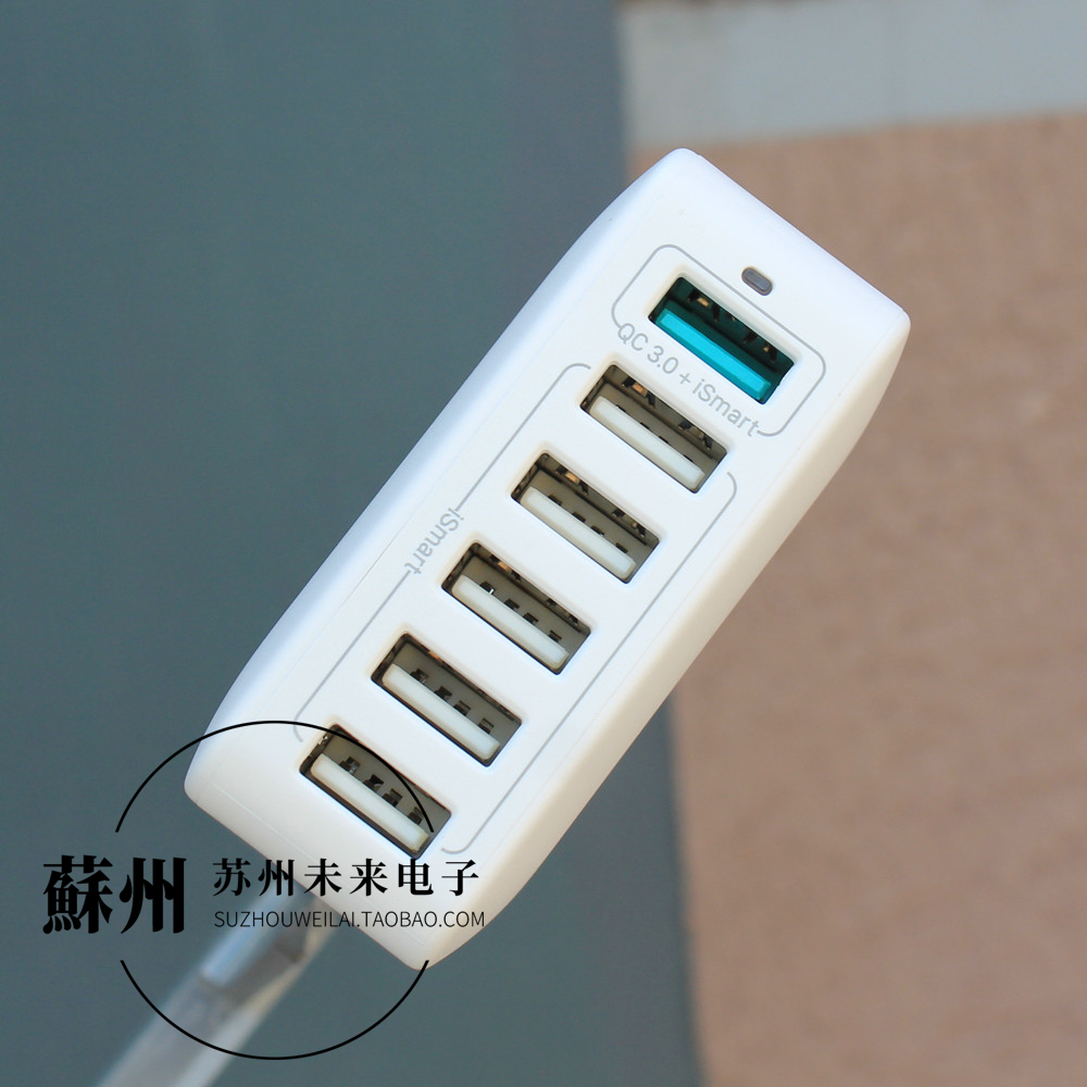 6口60WQC快充头苹果手机充电