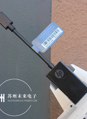 原配HPType-C转VGA转接头转换器
