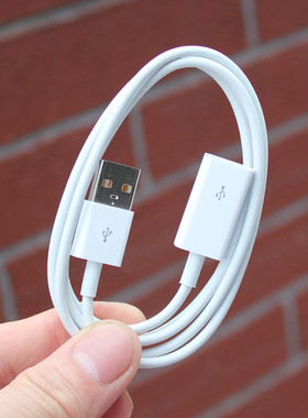 1米长白色USB延长线USB2.0公母对接线数据线 适用U盘网卡键盘鼠标
