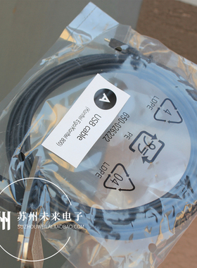 5米长加长线Micro USB数据线充电线 适用于无线摄像头 行车记录仪