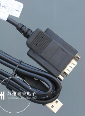 惠普USB转串口RS-232COM