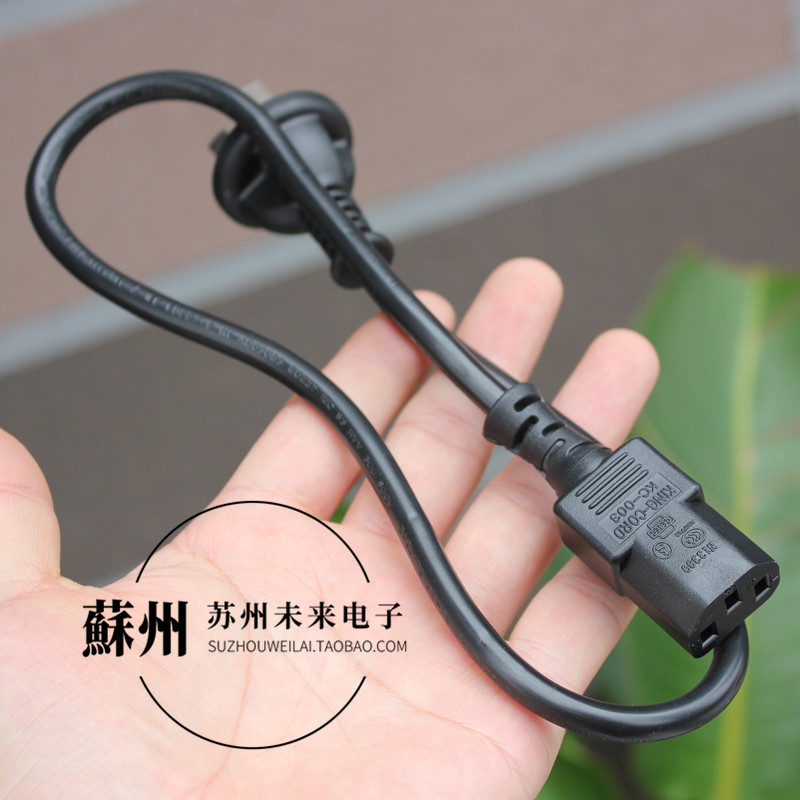 短款品字电源线便携短线 电脑显示器热水壶纯铜连接线直头三插线属于什么档次？