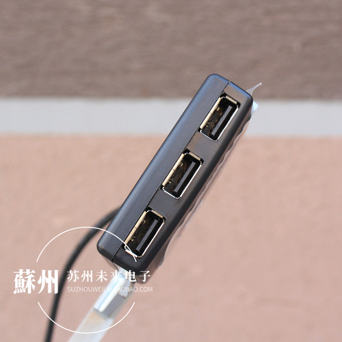 盒装Amazon原装4in1 USB2.0一分四HUB 一拖四扩展坞键鼠优盘
