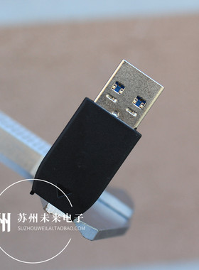 原配USB3.2公转Type-C母转接头