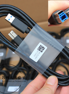 HOTRON代工适用戴尔1.8米原装USB3.0打印线数据线 移动硬盘连接线