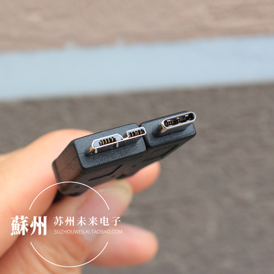 原装USB3.0Type-C转MicroB