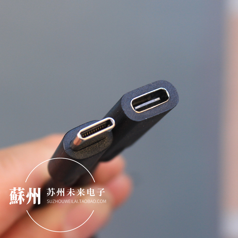 Type-C公对母延长线USB2.0数据