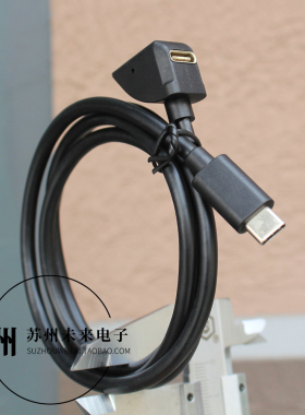 1米长Type-C全功能延长线 同轴线缆 软线 USB3.2 Type-C公母对接线