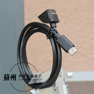 1米长Type-C全功能延长线 同轴线缆 软线 USB3.2 Type-C公母对接线