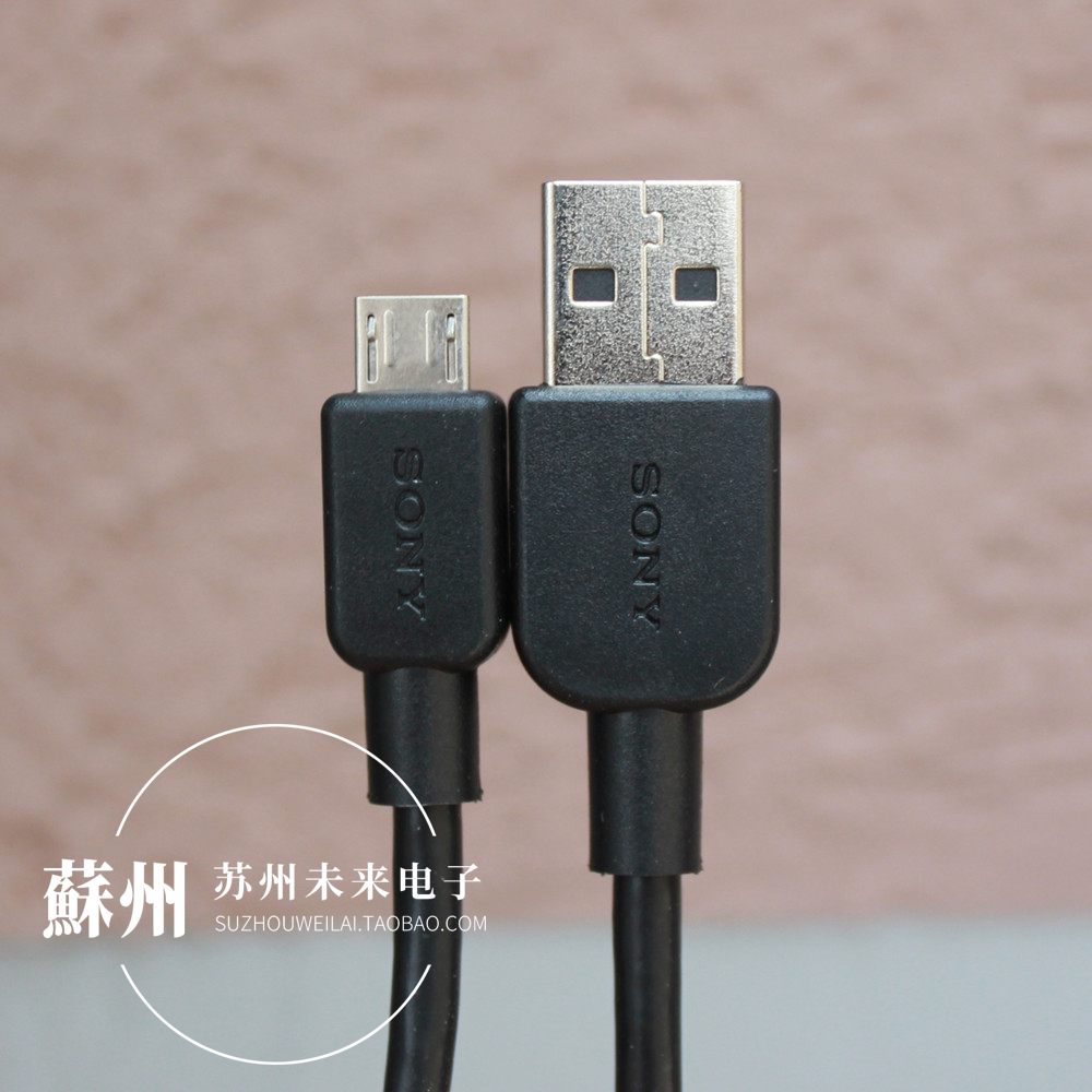 1米长SonyMicroUSB数据线