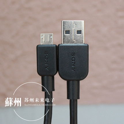 1米长Sony Micro USB数据线 双层屏蔽加粗纯铜线芯 3A充电线 手机平板充电宝充电线