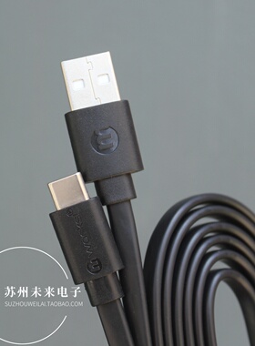 2米长USB Type-C数据线 扁平线 面条线2-3A快充线 适用于安卓手机 苹果15 16 17充电