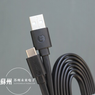 2米长USB Type-C数据线 扁平线 面条线2-3A快充线 适用于安卓手机 苹果15 16 17充电