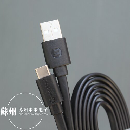 2米长USB Type-C数据线 扁平线 面条线2-3A快充线 适用于安卓手机 苹果15 16 17充电