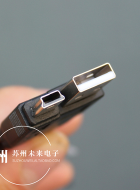 1米miniusb数据线T口充电线MP3/MP4/录音笔早教机数据线 铜芯软线