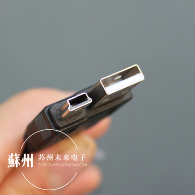 1米长miniusb数据线T口充电线