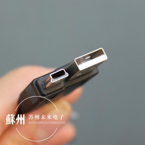 1米长miniusb数据线T口充电线