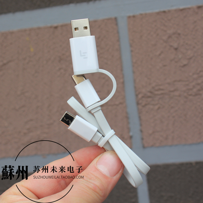 原装USB Type C二合一手机数据线3A CC公对公短线 适用于苹果1516