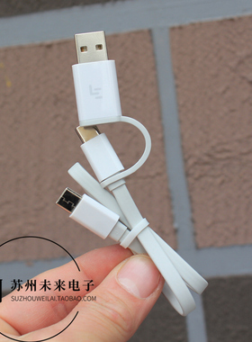 原装USB Type C二合一手机数据线3A CC公对公短线 适用于苹果1516