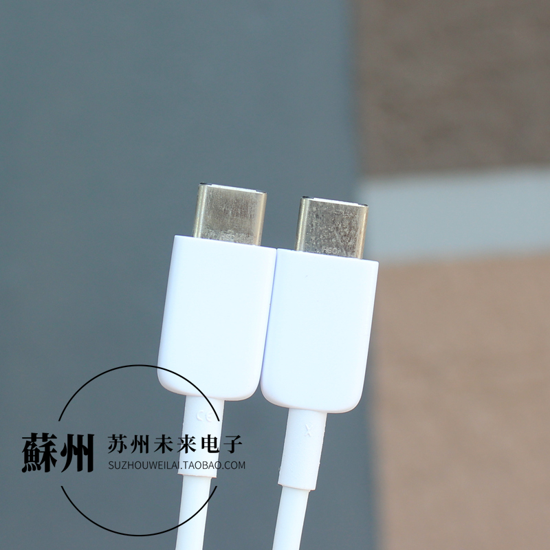 立讯1米长Type-C公对公数据线