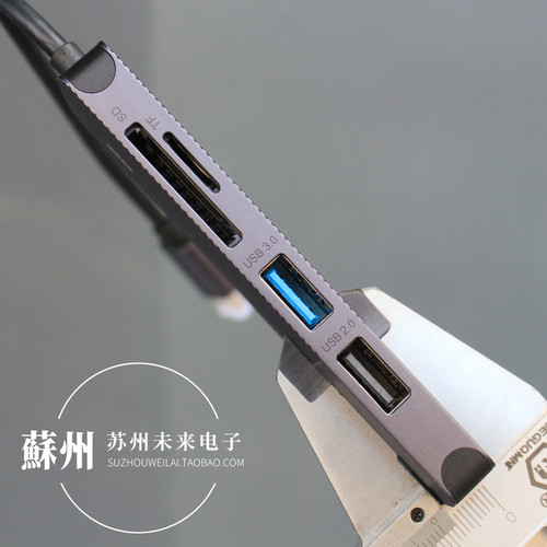 Type-C多功能转换器5合1读卡器
