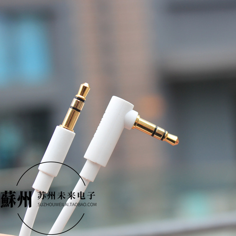 1.35米软线3.5mm公对公弯头蓝牙耳机音频线车载AUX电脑音箱连接线