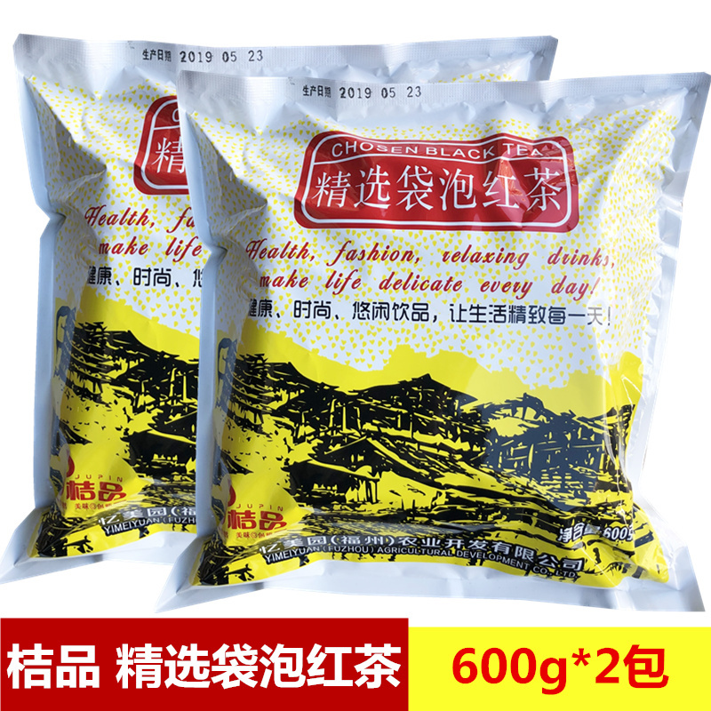 桔品红茶600g*2包奶茶店精选袋泡红茶制品香浓纯正茶叶袋泡式红茶