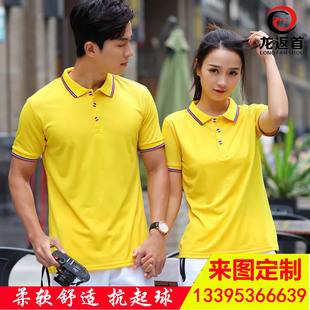 薄款 短袖 车间汽修4S店翻领 厂服工装 抗起球定制 T恤工作服上衣男