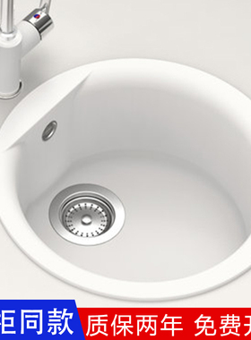 德国Schock硕科厨房二代花岗岩圆水槽石英石洗菜盆吧台Euro R-100