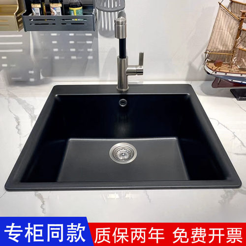 德国进口schock硕科厨房三代水槽